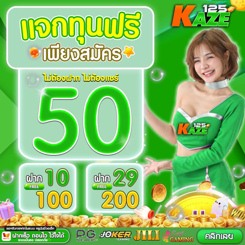 เล่น PG SLOT AUTO 168 สล็อตเว็บตรงแตกง่ายที่สุดในไทย