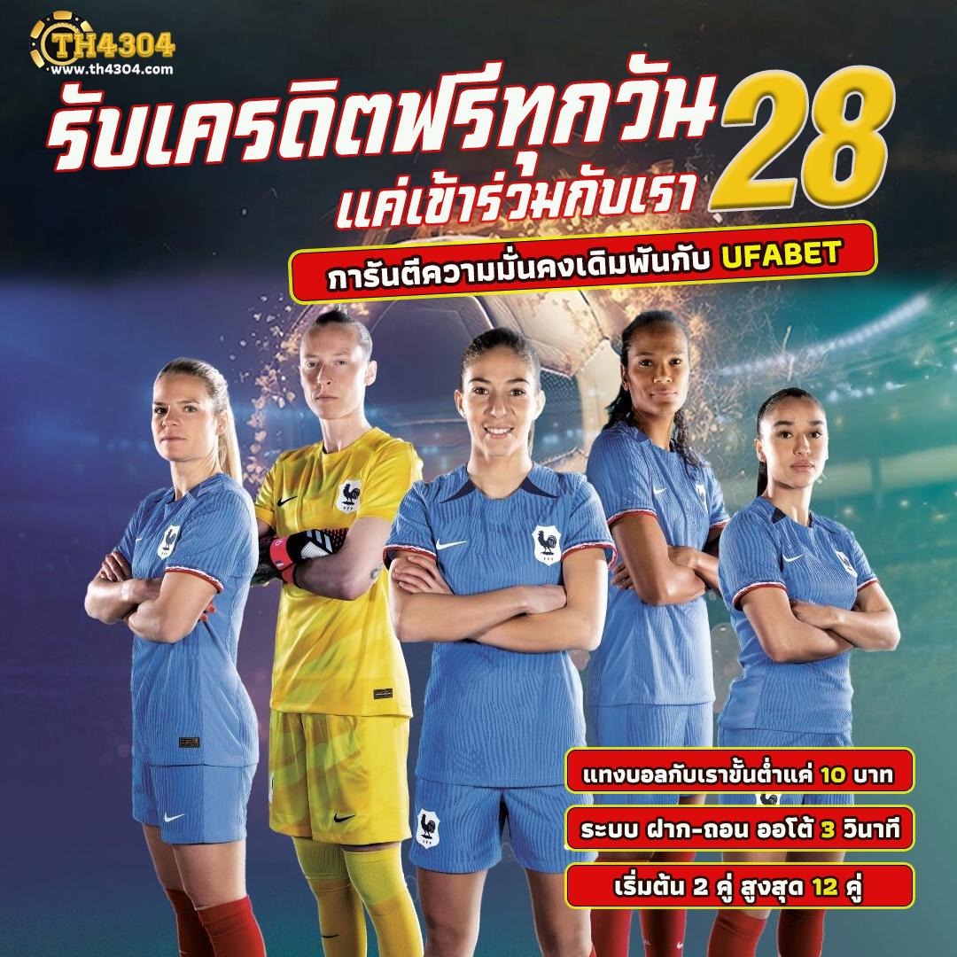 เล่น PG Slot 77 Auto เกมสล็อตสุดฮิต โปรโมชั่นจัดเต็มใหม่ล่าสุด