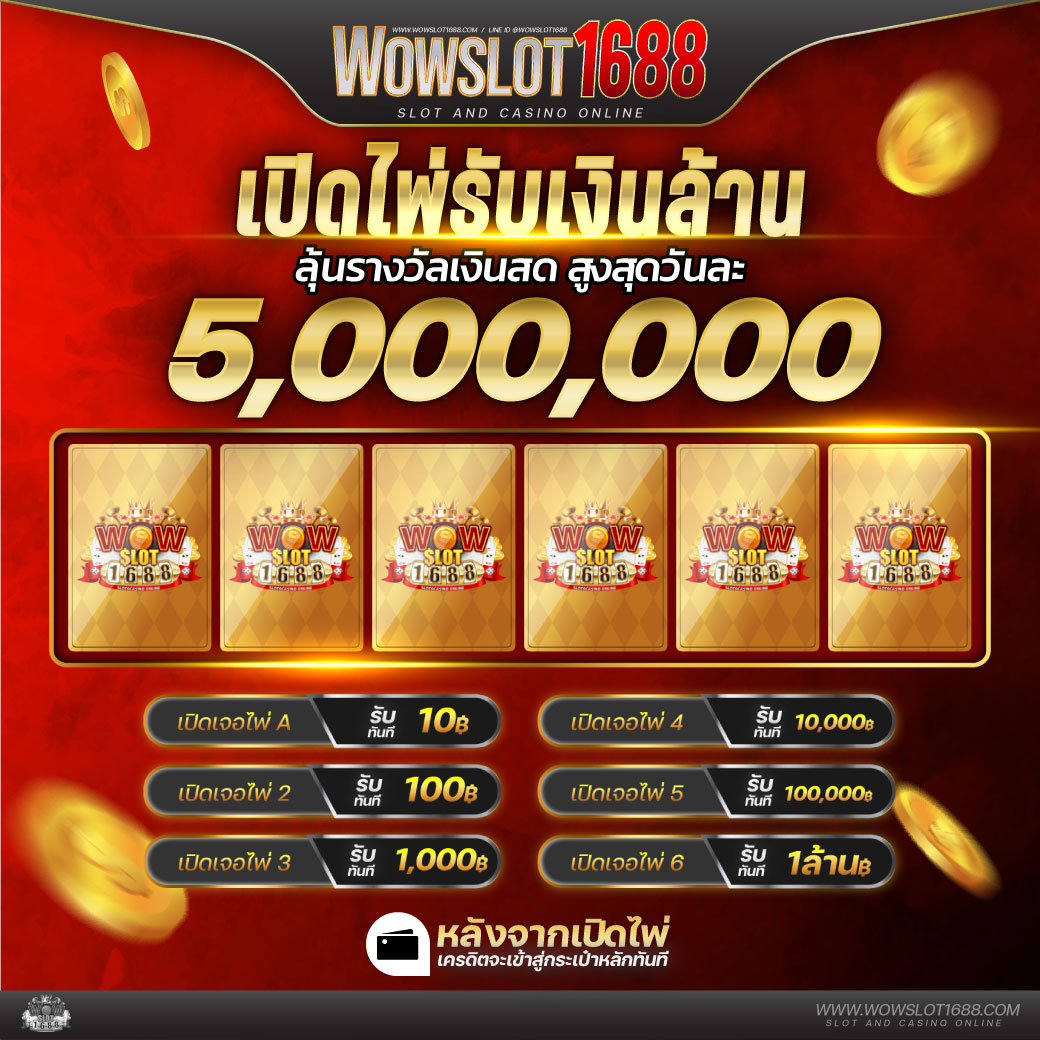 เล่น PG Slot ค่ายเกมชั้นนำ สนุกได้ทุกวัน | เว็บตรงไม่ผ่านเอเย่นต์