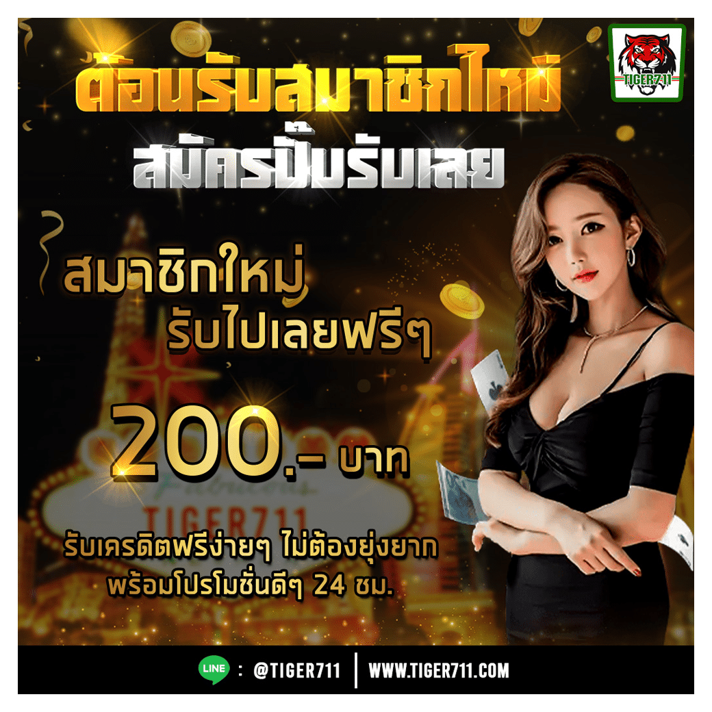 เล่น pg สล็อตแตกง่ายที่สุด จ่ายจริง ไม่มีโกงในปี 2024
