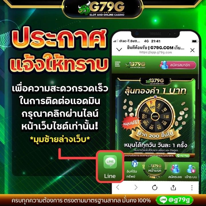 เล่น pgslot game รูปแบบใหม่สุดมันส์ พร้อมโบนัสแตกง่ายทุกวัน