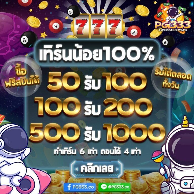เล่น sb888 สล็อต เว็บตรง ระบบปลอดภัย โบนัสแตกง่าย ล่าสุด 2024