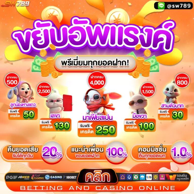 เล่นกับ Allbet เว็บพนันชั้นนำ อัปเดตเกมทันสมัย เข้าถึงง่าย 2024