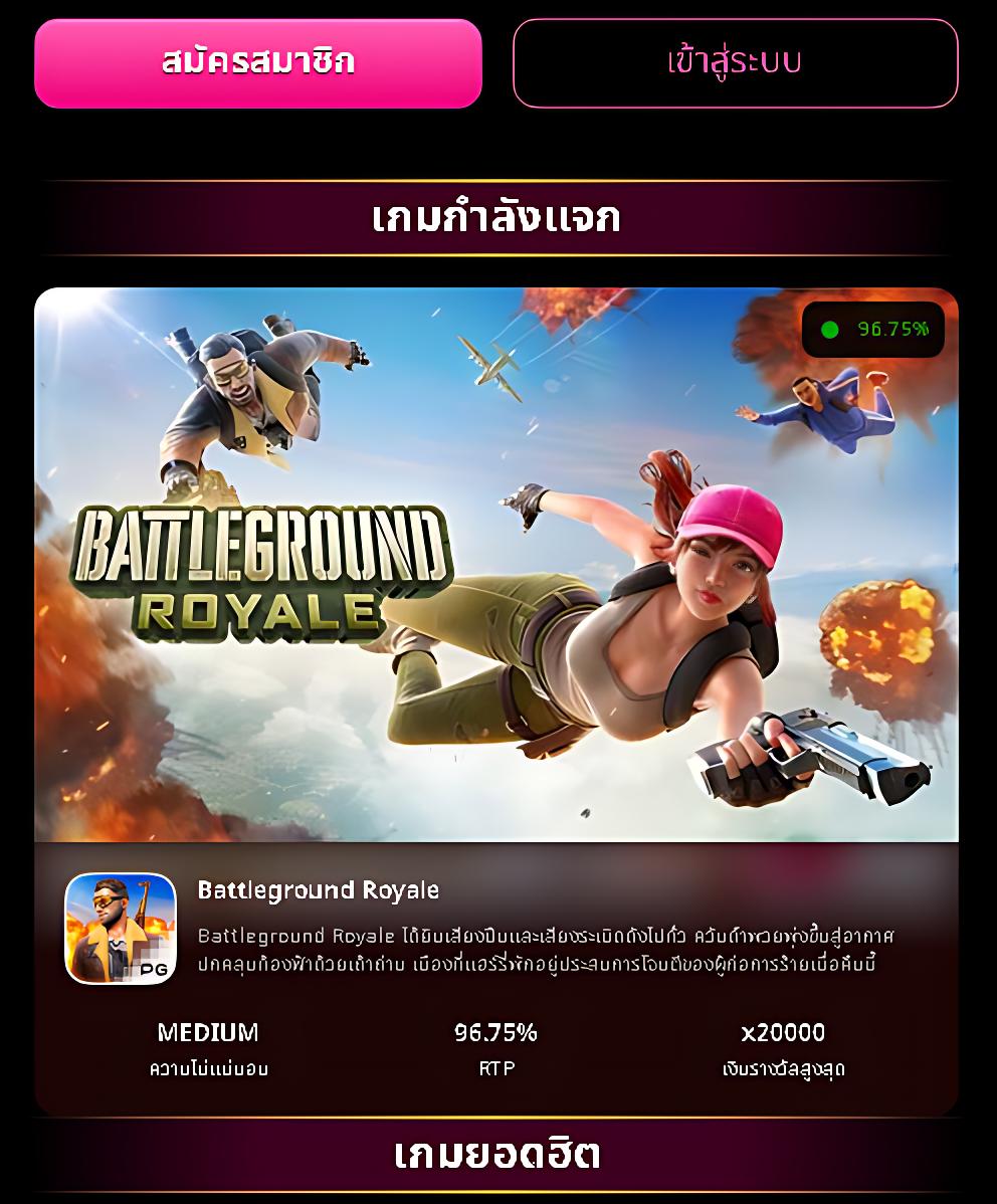 เล่นคาสิโนออนไลน์กับ 7mthai ศูนย์รวมความมันส์อันดับ 1 แนวใหม่ล่าสุด