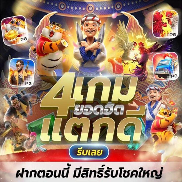 เล่นคาสิโนออนไลน์กับ Coolbet168 สมัครง่าย รับโบนัสทันที