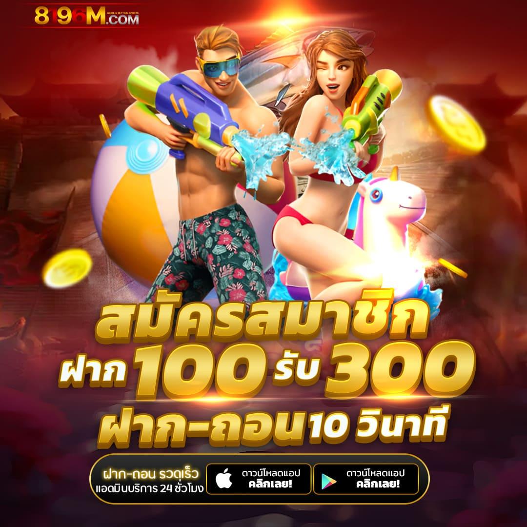 เล่นคาสิโนออนไลน์กับ Lucky VIP 777 รับโปรโมชั่นสุดคุ้มและโบนัสที่ดีที่สุด