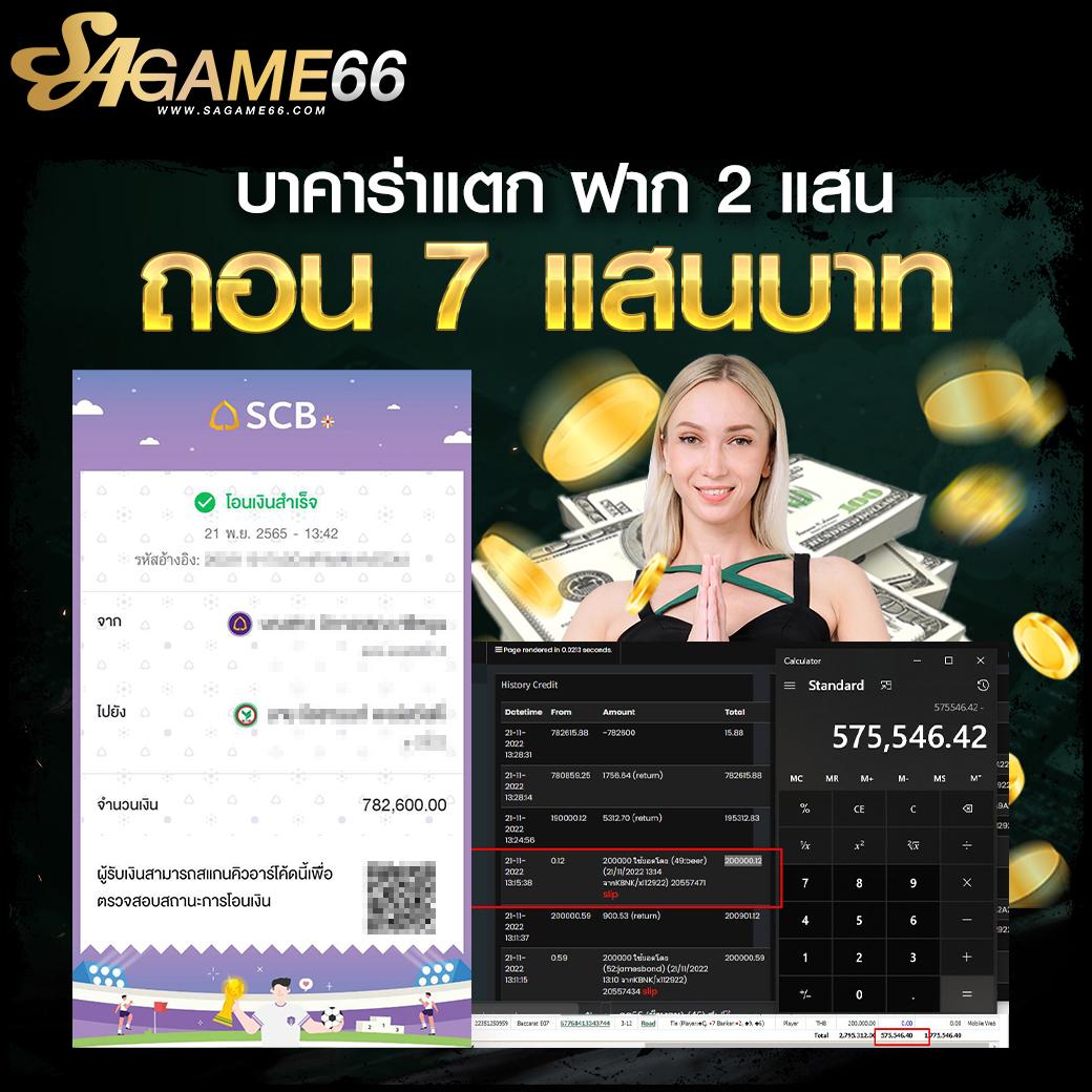 เล่นคาสิโนออนไลน์ที่ Zeed24hr ด้วยโปรโมชั่นสุดคุ้มทุกวัน