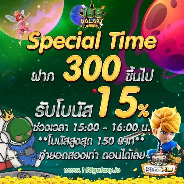 เล่นง่าย จ่ายจริง กับ izebet สล็อต เว็บตรงลิขสิทธิ์แท้ บริการรวดเร็ว
