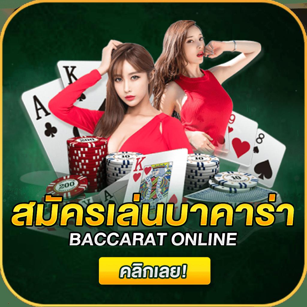 เล่นง่าย ที่ดีที่สุดกับ pg99 คาสิโนออนไลน์ระดับแนวหน้าในไทย
