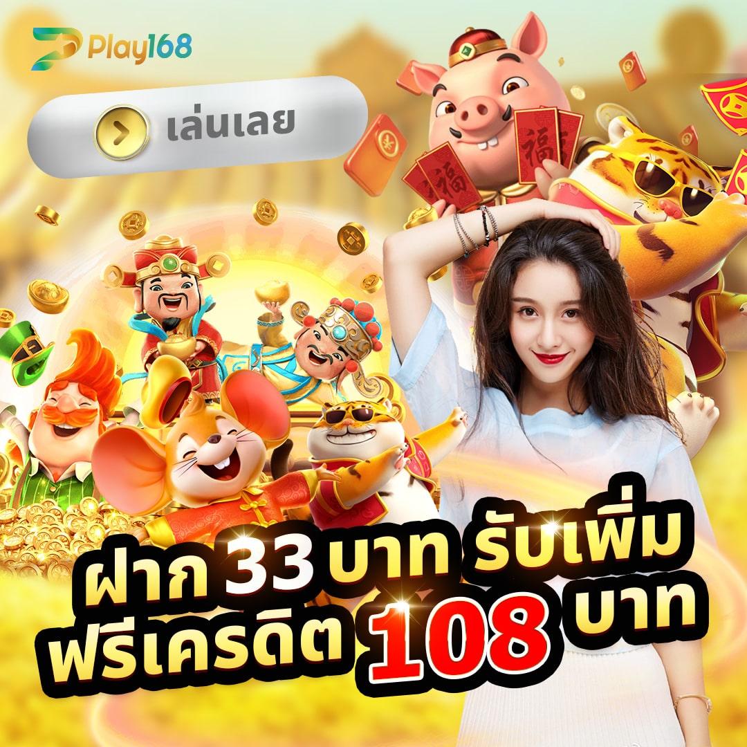 เล่นง่าย ฝากถอนออโต้กับ PG Slot Auto CC บริการระดับสุดยอด