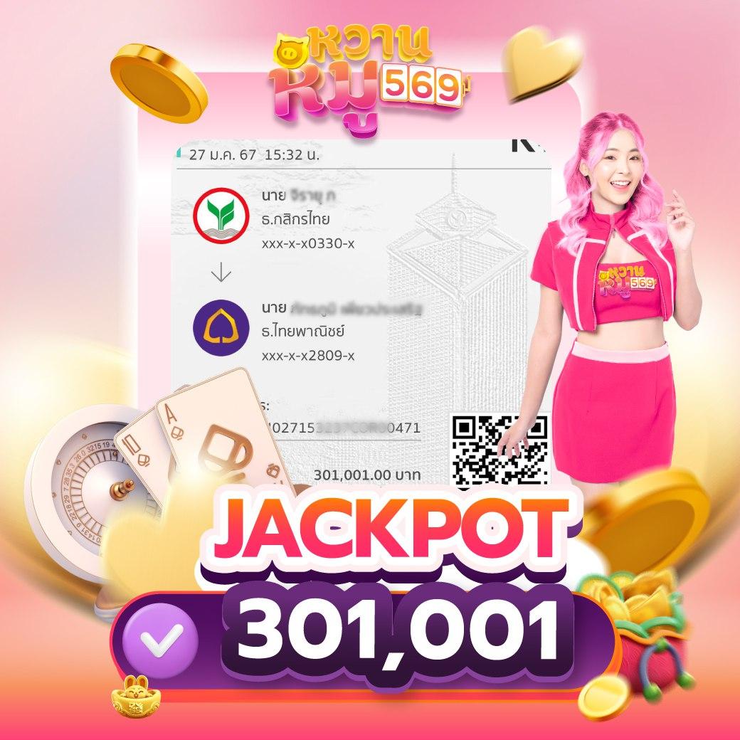 เล่นง่ายกว่าใครกับ betflik19 เว็บสล็อตมาแรง โบนัสไม่อั้น