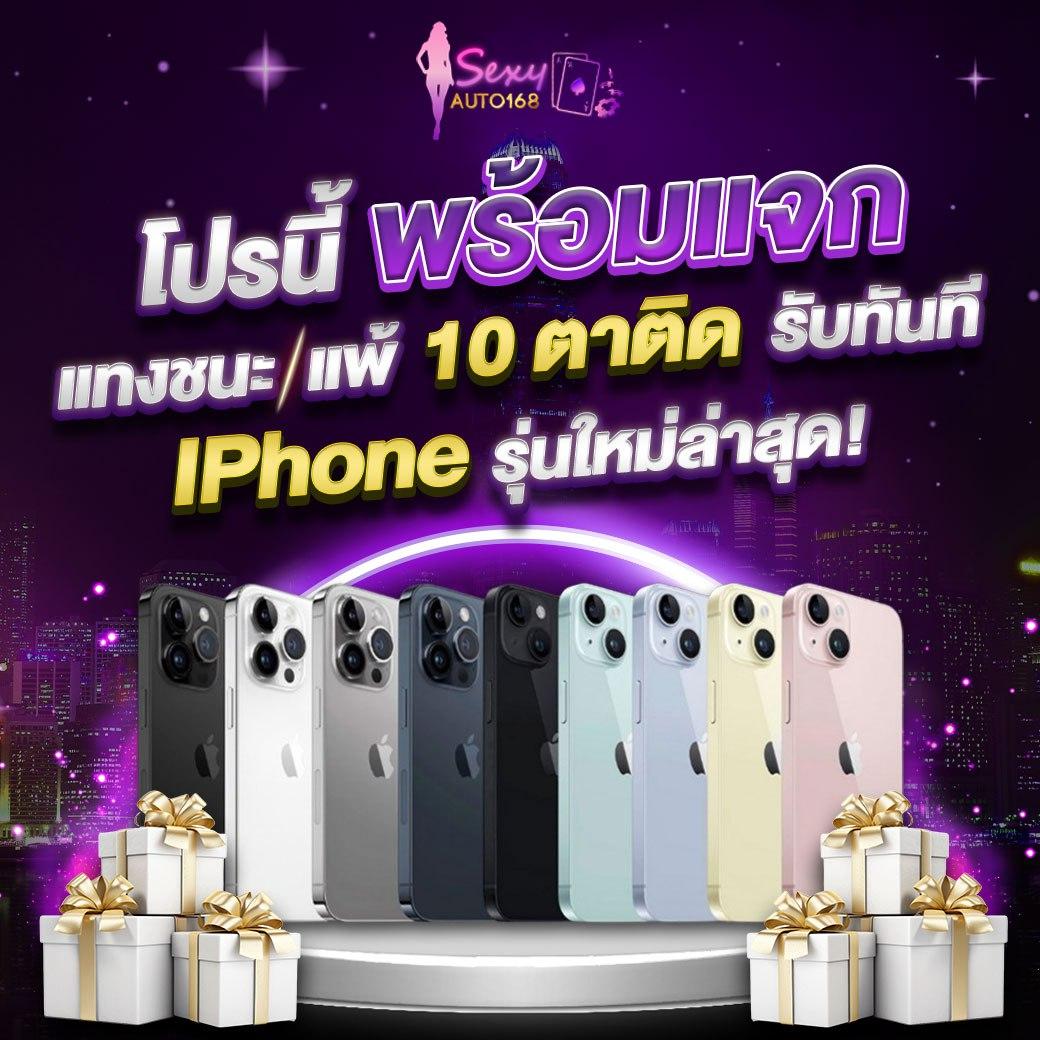 เล่นง่ายที่สุดกับ ผลบอลสดบ้านผลบอล รับเครดิตฟรีทุกวัน