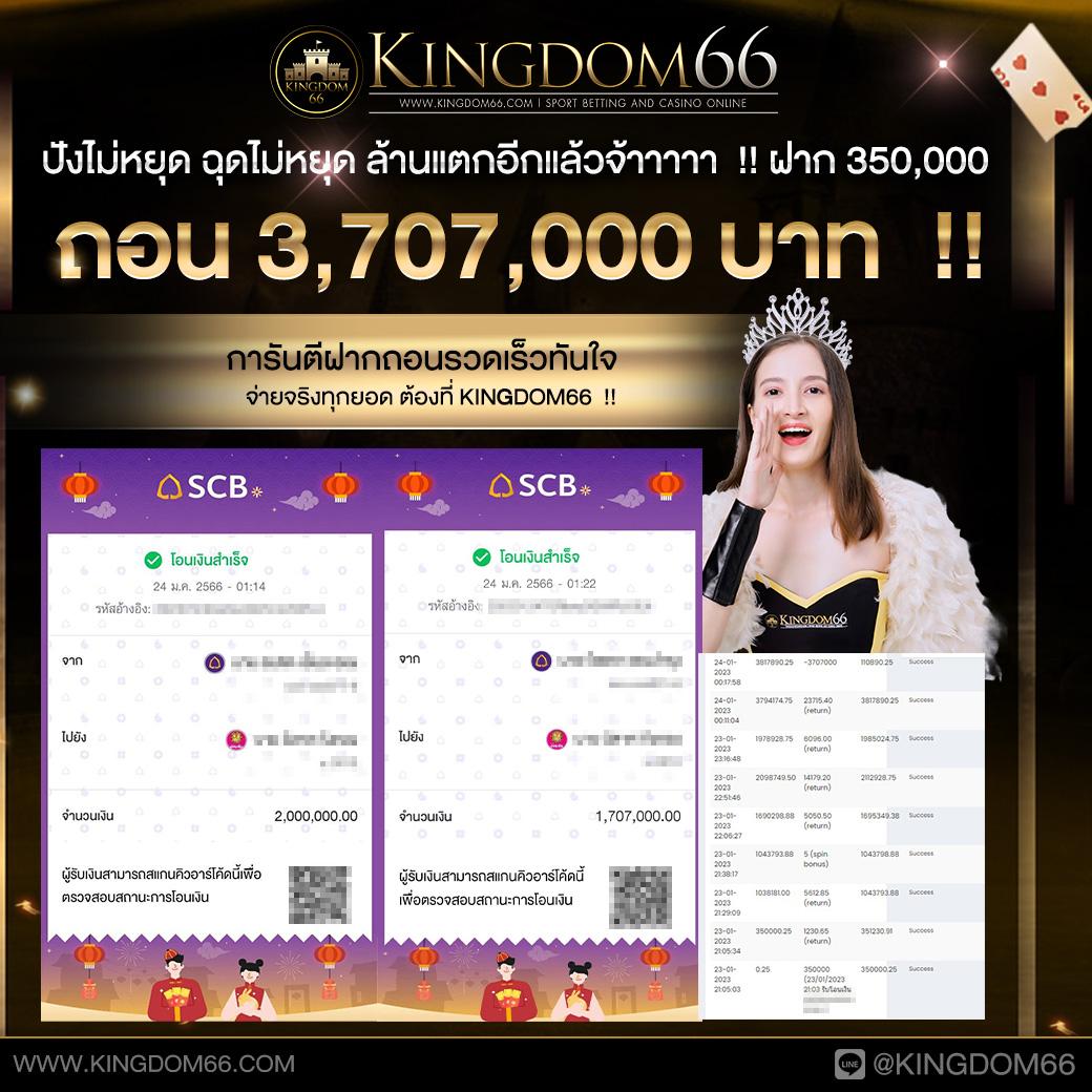 เล่นง่ายรับกำไรจริงกับ joker pg คาสิโนออนไลน์เต็มรูปแบบ