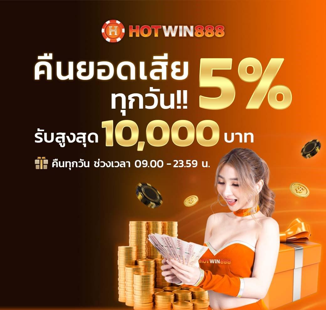 เล่นง่ายได้เงินจริง 588ws คาสิโนออนไลน์ครบวงจร เรื่องราวความสนุกบนเว็บอย่างมั่นใจ