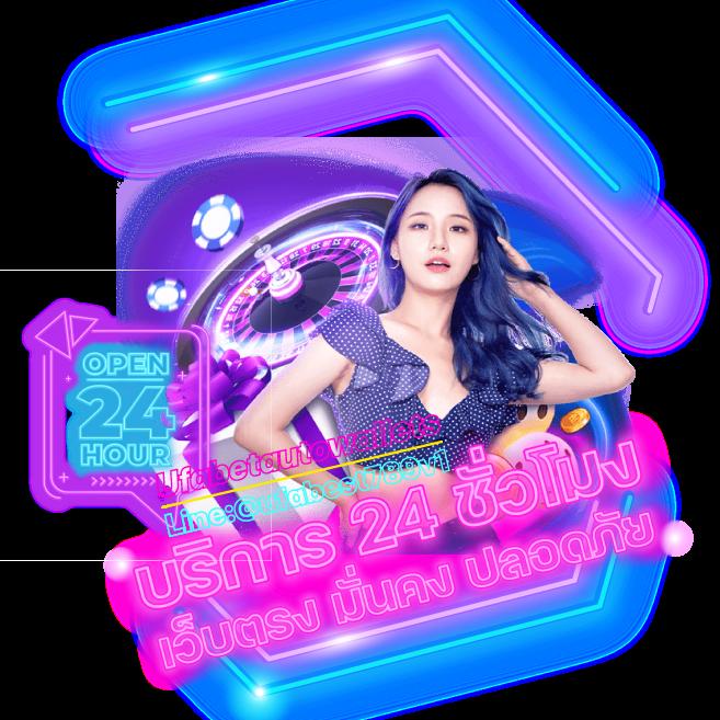 เล่นจริงจังกับ ize222 เว็บคาสิโนออนไลน์อันดับหนึ่งในไทย รับโปรโมชั่นสุดพิเศษตอนนี้