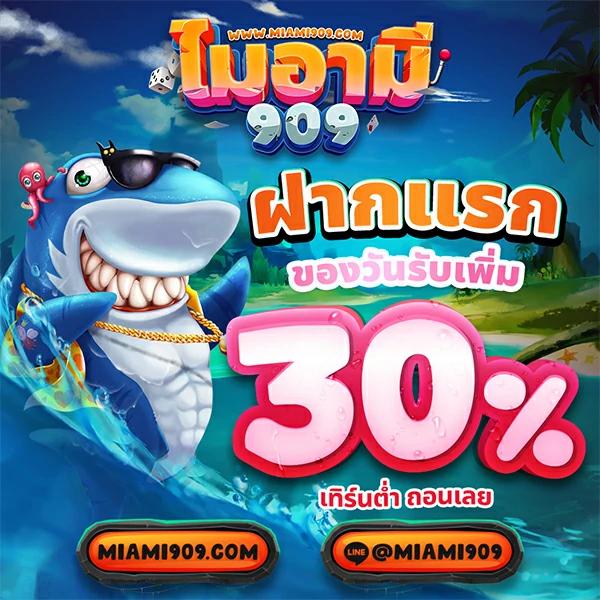 เล่นสนุกกับเกมยอดนิยมที่ sabai168 เว็บคาสิโนแนวหน้าของไทย