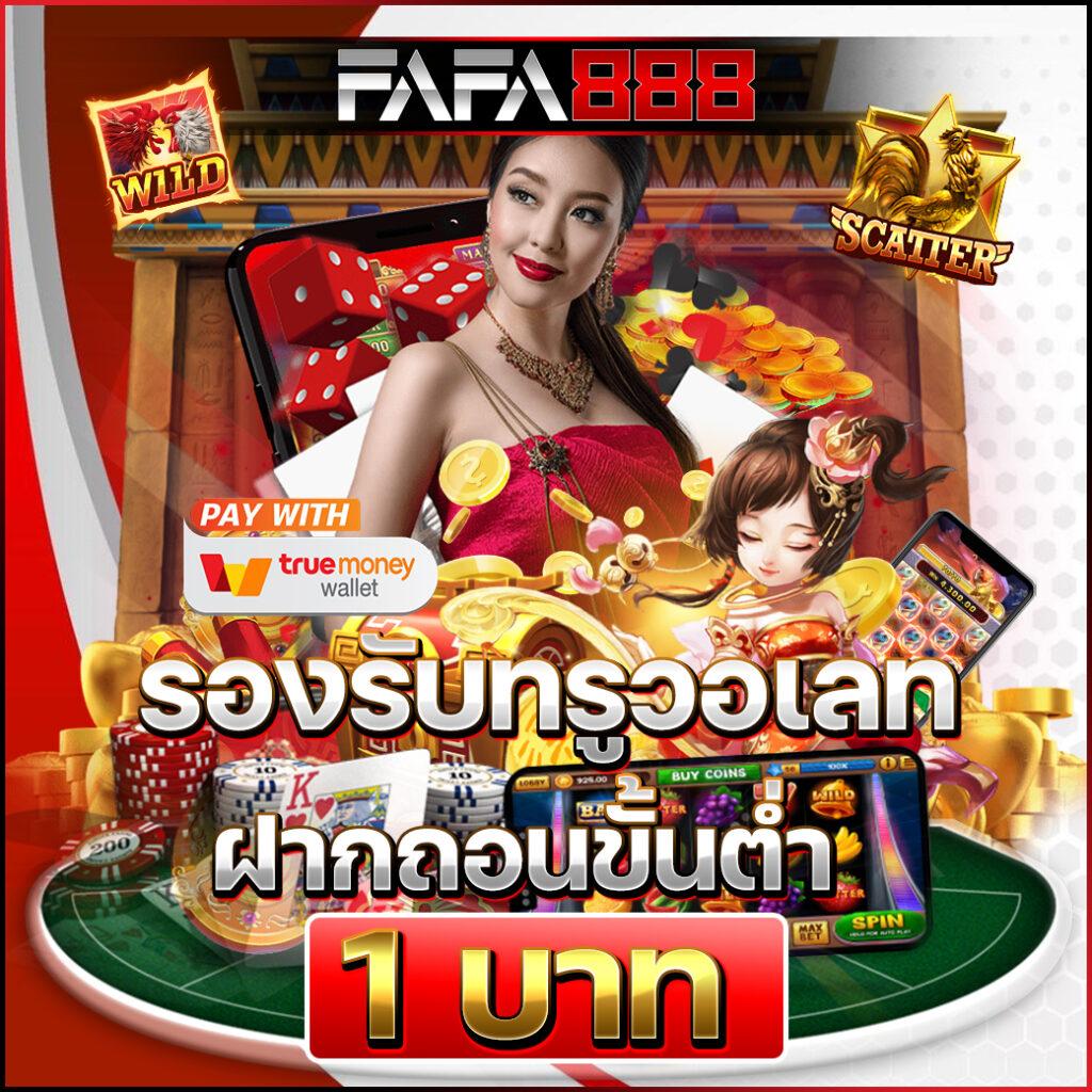 เล่นสล็อต PG พร้อมรับโปรโมชั่นเด็ด เดิมพันง่ายที่สุด 2024