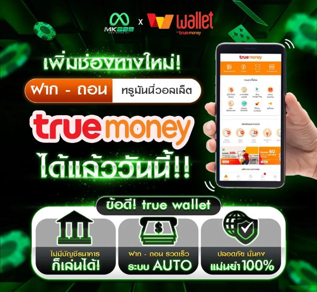 เล่นสล็อตฟรีสุดมันส์ พร้อมโปรโมชั่นเด็ดทุกวันที่ Slot ฟรี