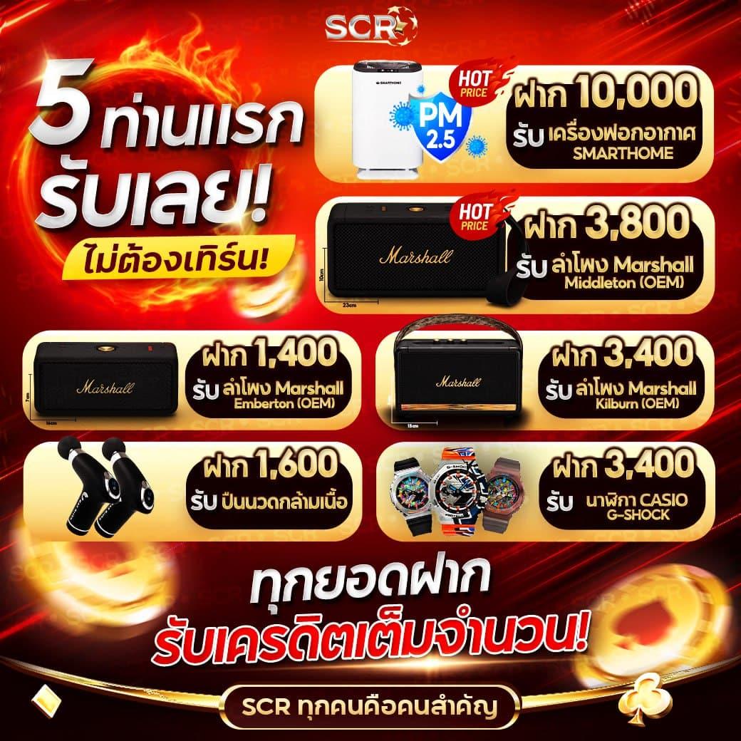 เล่นสล็อตออนไลน์ เว็บตรง PG Joker Auto สุดมันส์ ปลอดภัย 2024