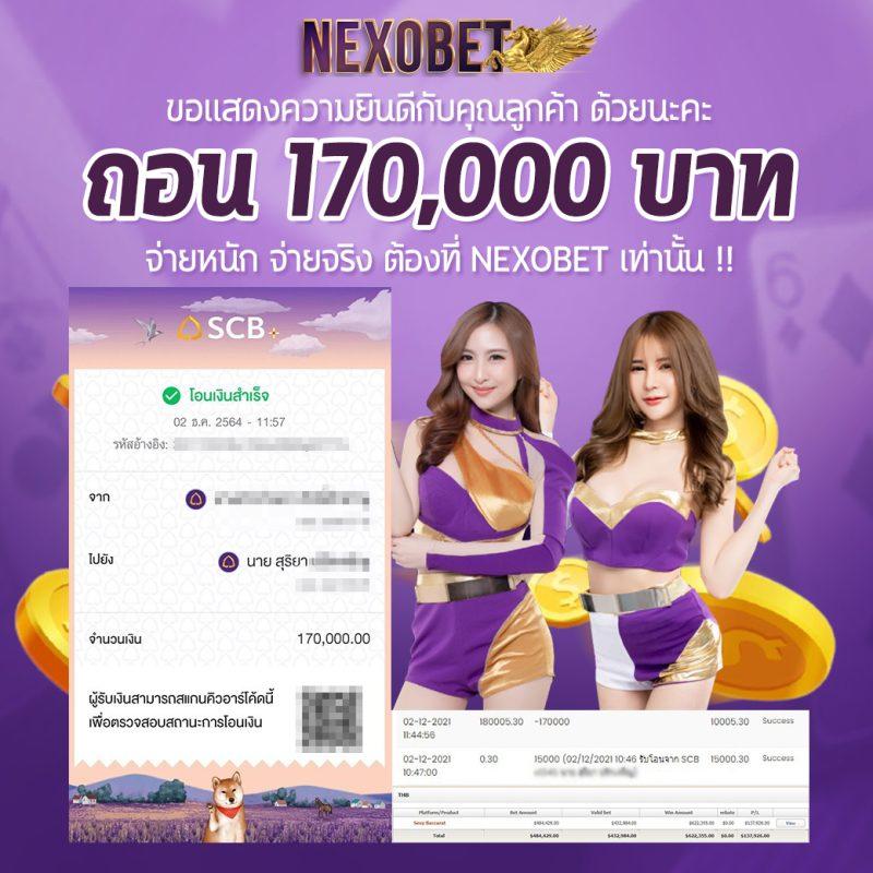 เล่นสล็อตออนไลน์กับ 4x4bet เว็บตรง มั่นคง ปลอดภัย 2024