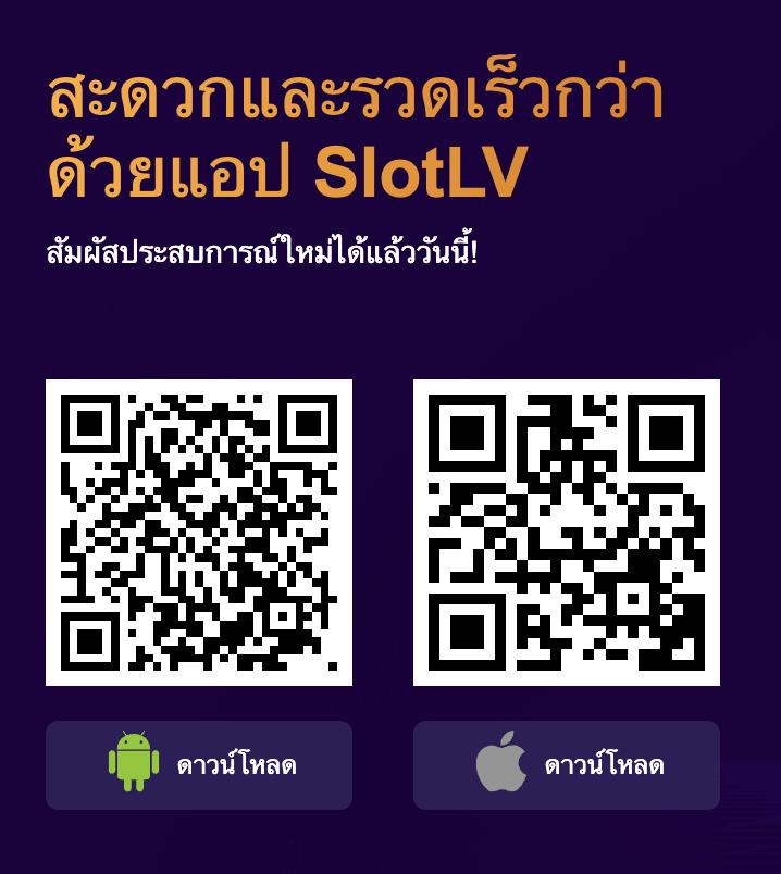 เล่นสล็อตออนไลน์กับ Slot Game เว็บตรง เล่นง่าย ได้เงินจริง 2024
