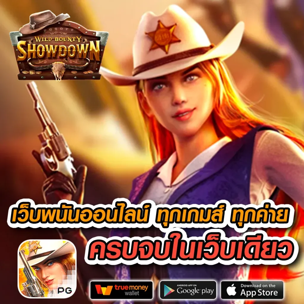 เล่นสล็อตออนไลน์กับ heng999 รวมเกมทำกำไรสุดฮิตแห่งปี