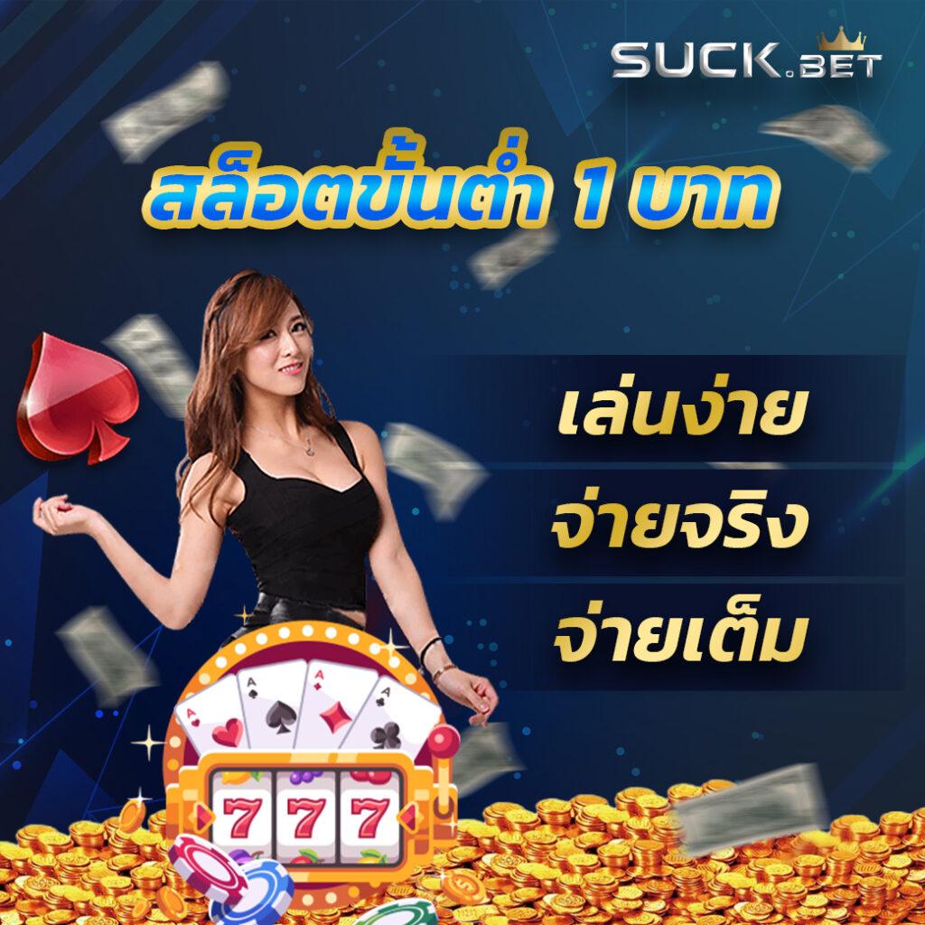 เล่นสล็อตออนไลน์ง่ายๆ กับ Hunter1688 เว็บตรงครบจบทุกความบันเทิง