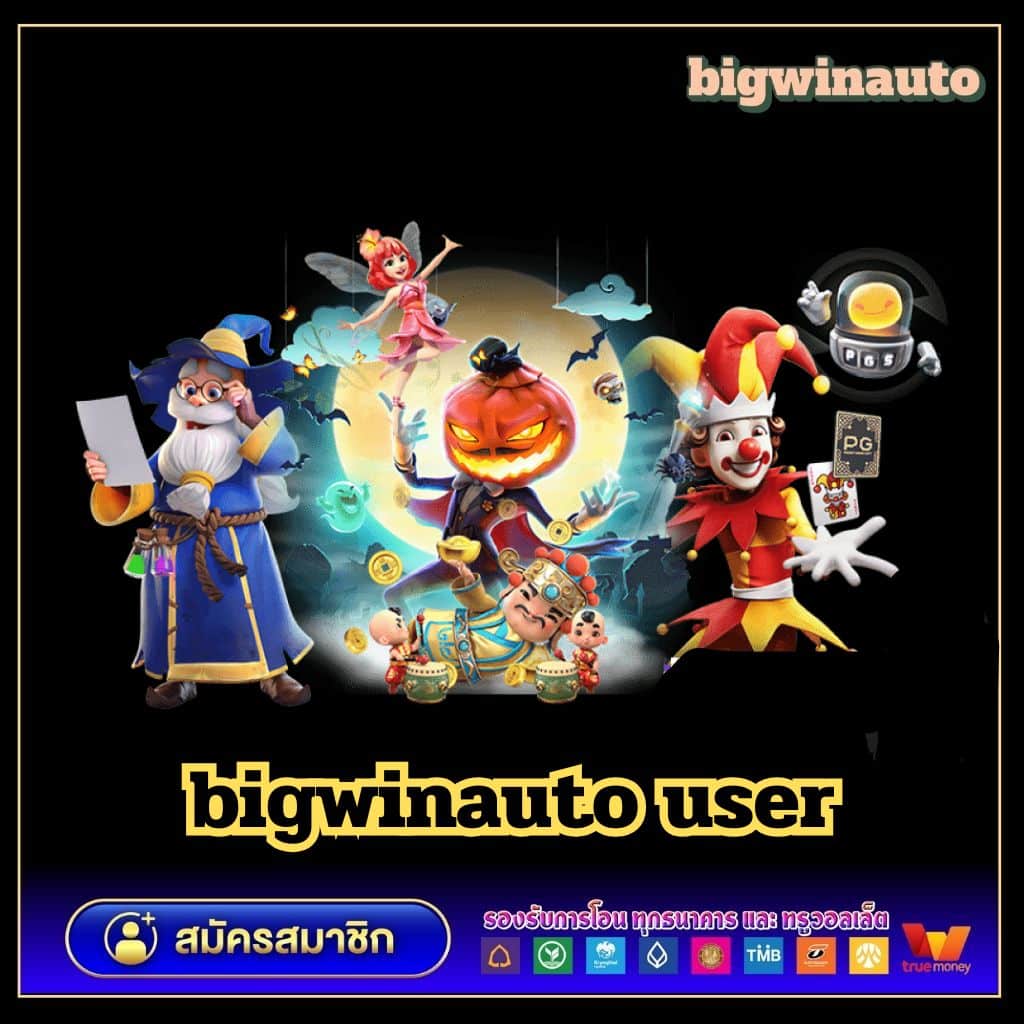 เล่นสล็อตออนไลน์ยอดนิยมกับ Superbet Slot เว็บตรงคุณภาพสูง