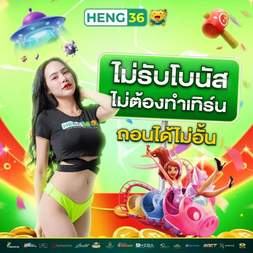 เล่นสล็อตออนไลน์ระดับ VIP กับ Slot PG พร้อมโปรโมชั่นสุดฮิตในไทย