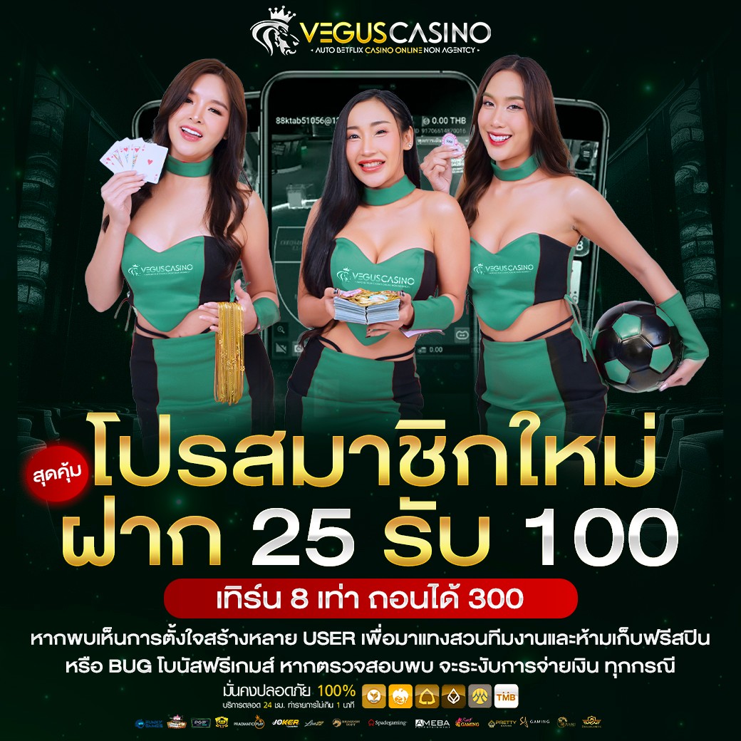 เล่นสล็อตออนไลน์ล่าสุด กับ ผลบอลสดไทยvip สมัครง่าย ได้เงินจริง