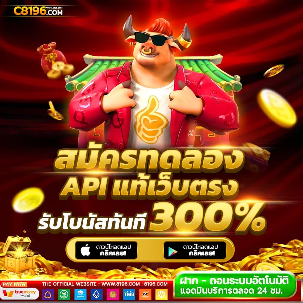 เล่นเกมกับ 168galaxy pg สนุกที่สุดในไทย มาตรฐานระดับโลก