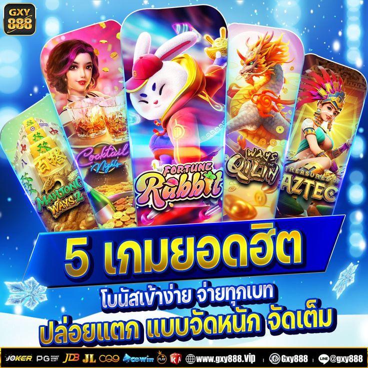 เล่นเกมครบจบที่ 33ออนไลน์ รับโบนัสทันที ไม่มีขั้นต่ำในการฝาก