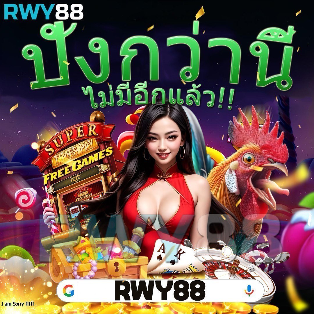 เล่นเกมคาสิโนสุดมันส์ที่ MegaAmbet เว็บตรงมั่นใจไม่มีโกงในปี 2024