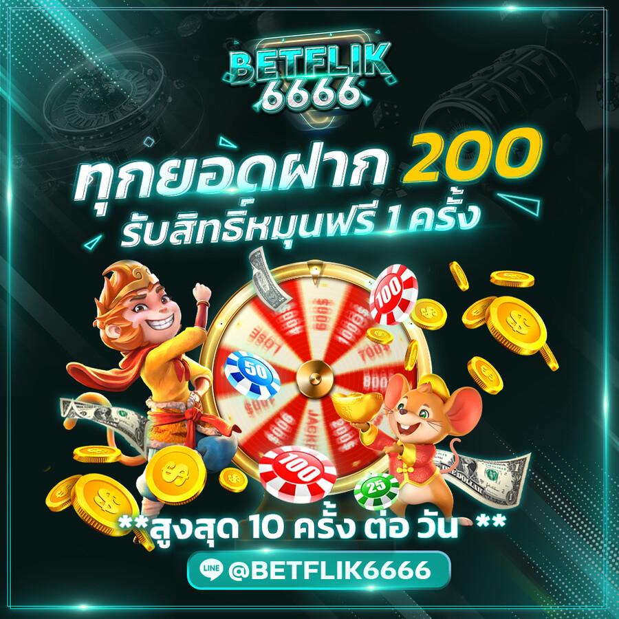 เล่นเกมมันส์ไปกับ iPro666 คาสิโนออนไลน์ สมัครง่าย ไม่มีขั้นต่ำ