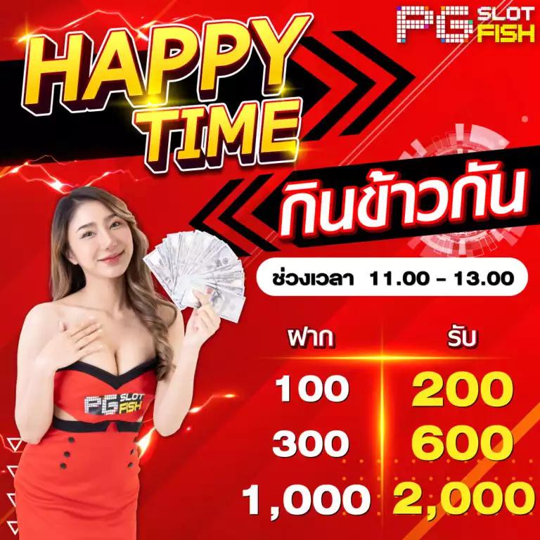เล่นเกมสล็อต lucky168 slot รวมเกมโบนัสแตกง่าย ครบจบในเว็บเดียว