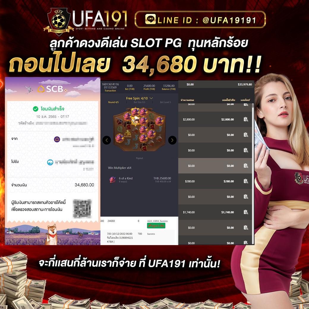 เล่นเกมสล็อตเมกาเบท333 ค่ายใหม่ เดิมพันง่าย ปลอดภัย ได้เงินจริง