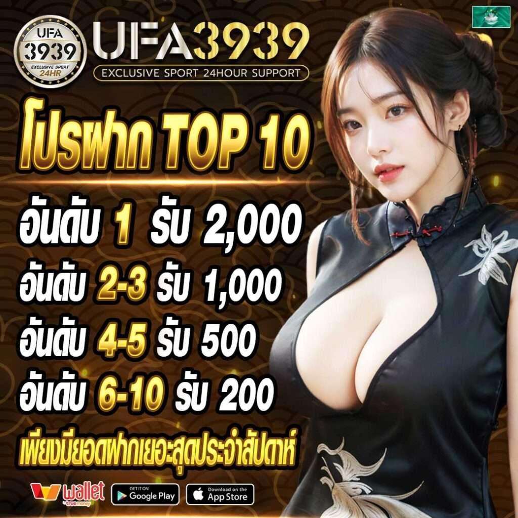 เว็บ123 คาสิโนชั้นนำ ฝาก-ถอน ออโต้ รองรับทรูวอลเล็ต