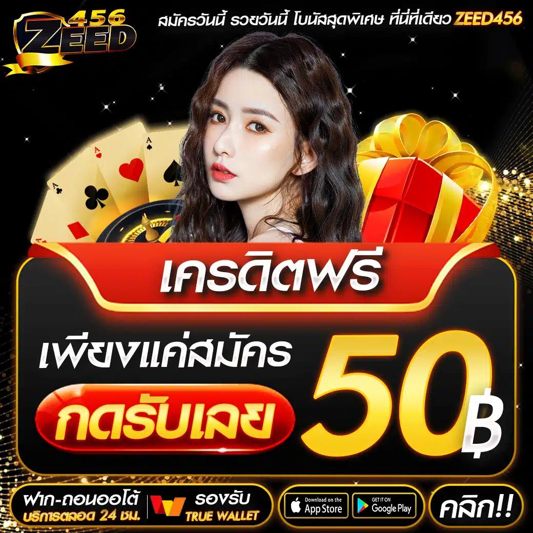 เว็บ888สล็อต รวมเกมสล็อตเดิมพันง่าย ระบบทันสมัยยอดนิยมในไทย