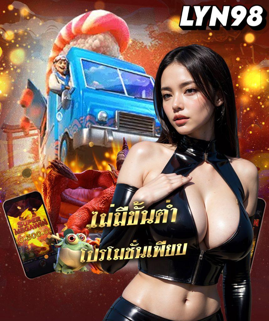 เว็บ 777 สล็อต คาสิโนอันดับหนึ่ง แจกโบนัสทุกวัน สมัครง่ายได้เงินจริง