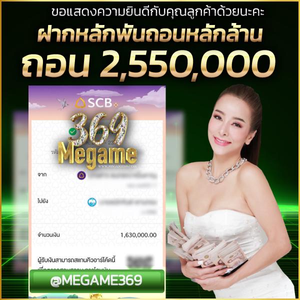 เว็บ 888 สล็อต คาสิโนออนไลน์อันดับ 1 รวมเกมสล็อตยอดนิยมแห่งปี