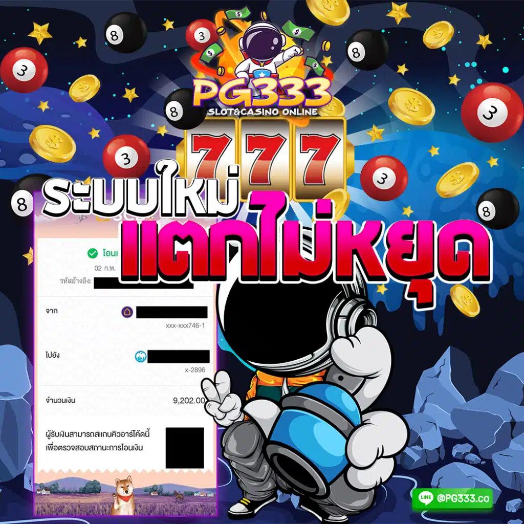 เว็บ kubet เว็บคาสิโนออนไลน์อันดับหนึ่ง พร้อมโปรโมชั่นสุดร้อนแรง