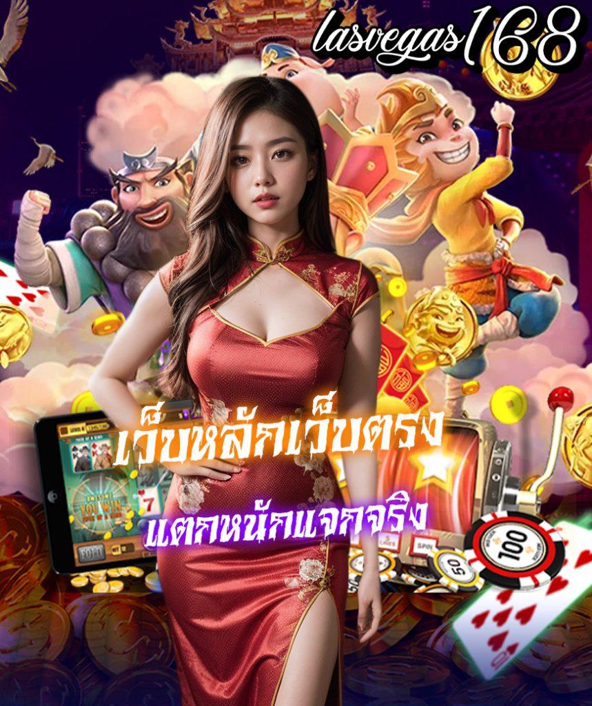เว็บ lotto vip ครบเครื่องการเดิมพันออนไลน์สายตรงไม่ผ่านเอเย่นต์