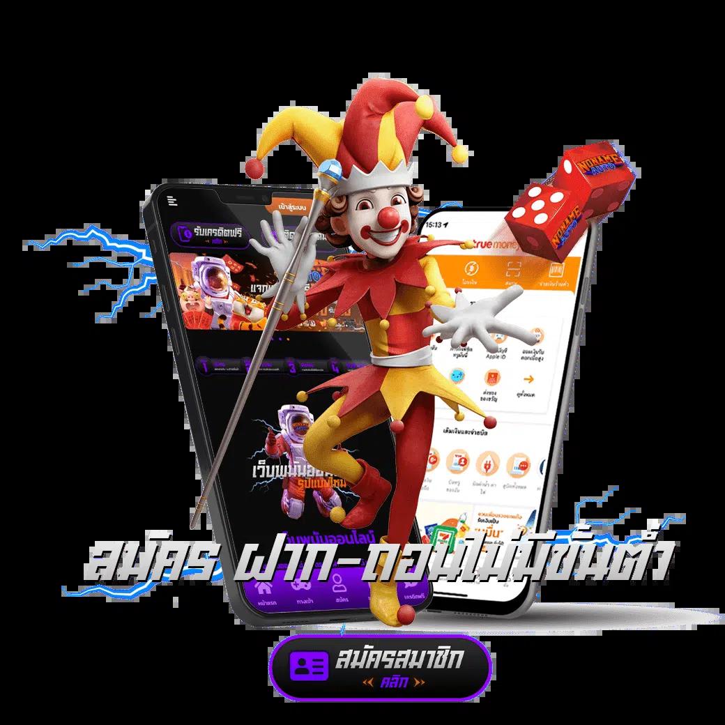 เว็บ ตรง pg คาสิโนออนไลน์อันดับหนึ่งของไทย สมัครง่ายทันใจ