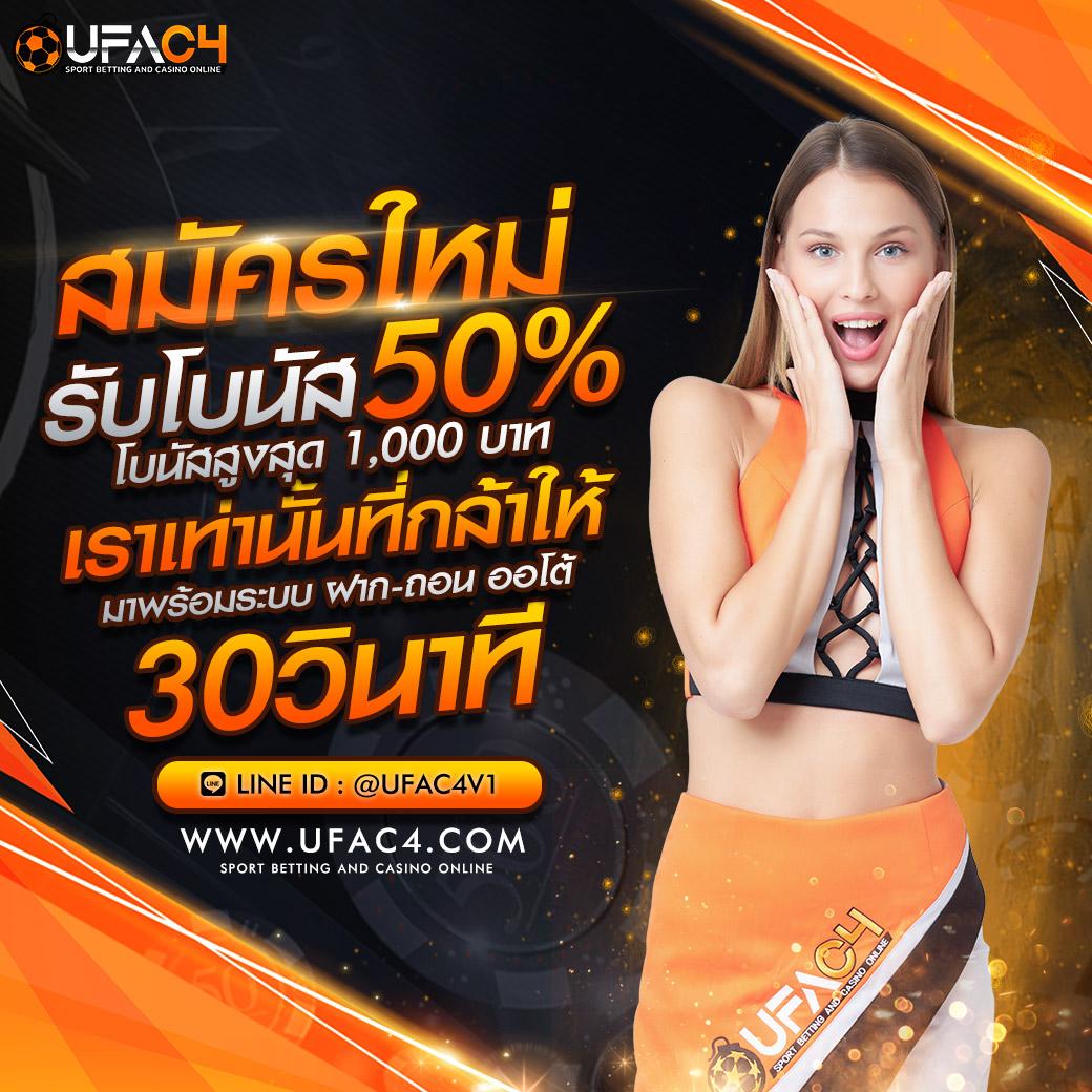 เว็บ บา คา ร่า ขั้นต่ำ 1 บาท เล่นง่าย จ่ายจริง พร้อมโปรโมชั่นสุดคุ้ม