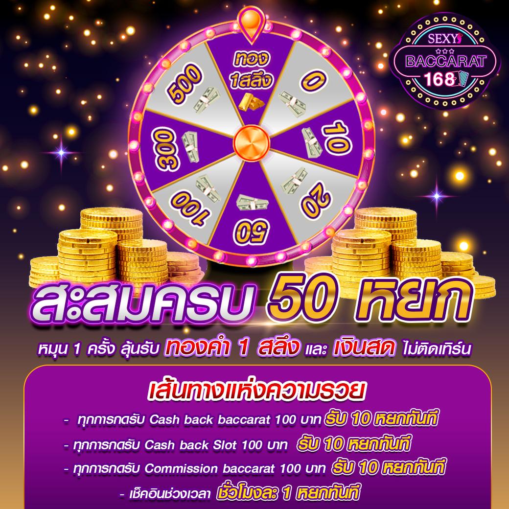 เว็บ รวยเข้าสู่ระบบ คาสิโนออนไลน์อันดับหนึ่ง สมัครง่าย แจกโบนัสเต็มที่
