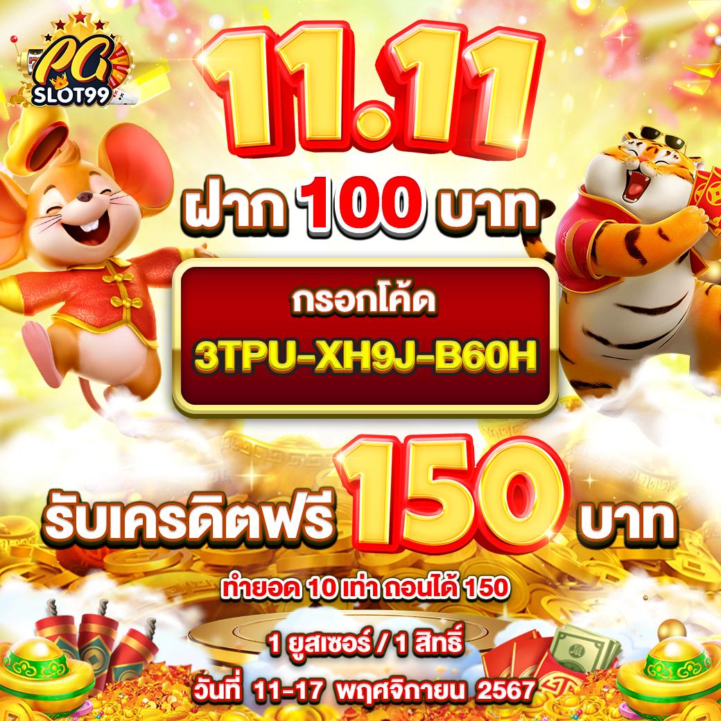 เว็บ สล็อต 168 เว็บตรงเล่นง่าย จ่ายเต็มทุกยอดเกมยอดนิยม2024