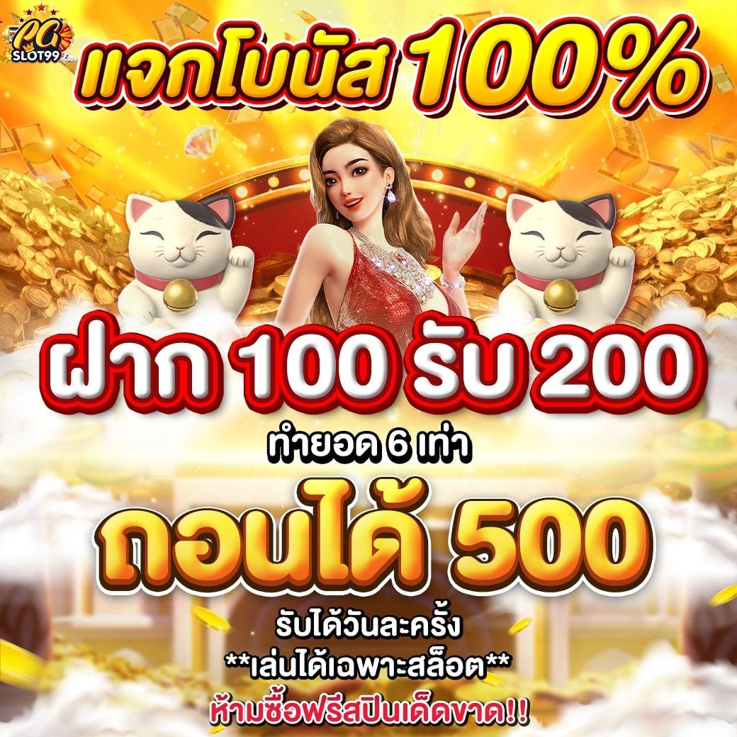 เว็บ สล็อต ตรง จาก ต่าง ประเทศ เล่นง่าย จ่ายจริง ไม่มีขั้นต่ำ