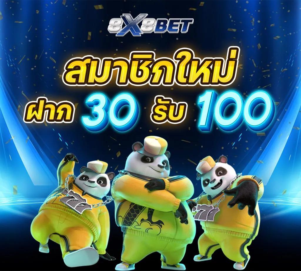 เว็บ สล็อต ฝาก ถอน วอ เลท ระบบเร็วที่สุดในไทย สมัครวันนี้รับข้อเสนอสุดพิเศษ