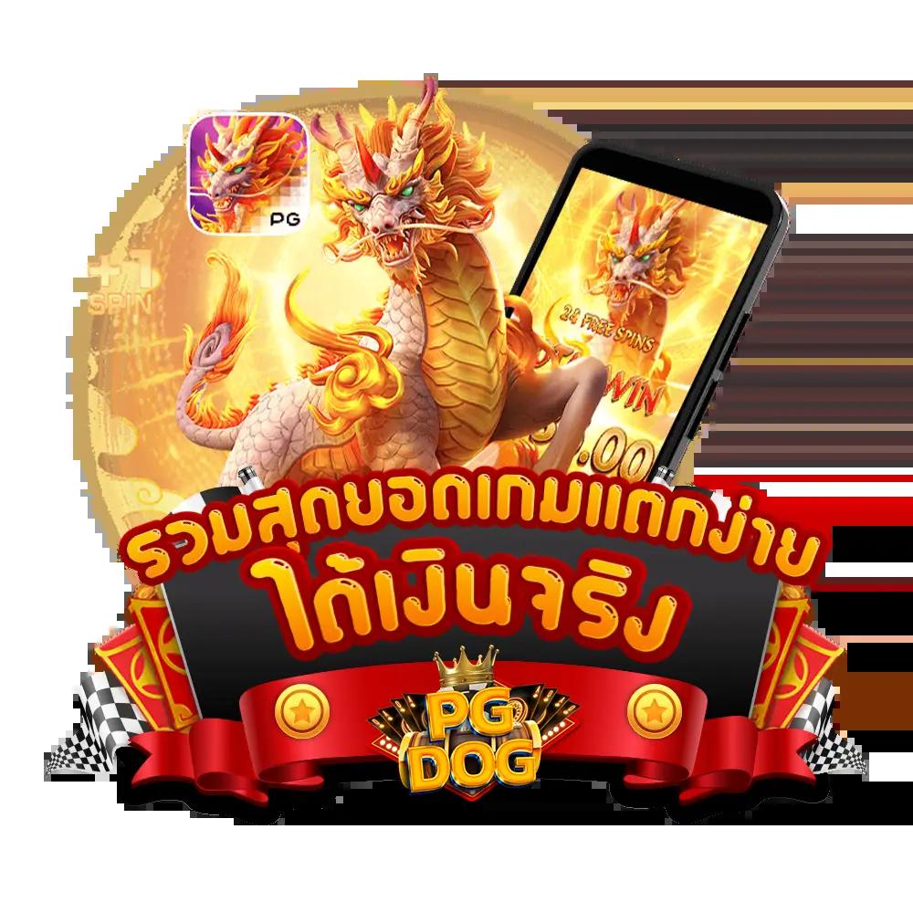 เว็บ สล็อต เครดิตฟรี 100 ไม่ต้อง แชร์ ล่าสุด 2024 โปรแรงไม่อั้น
