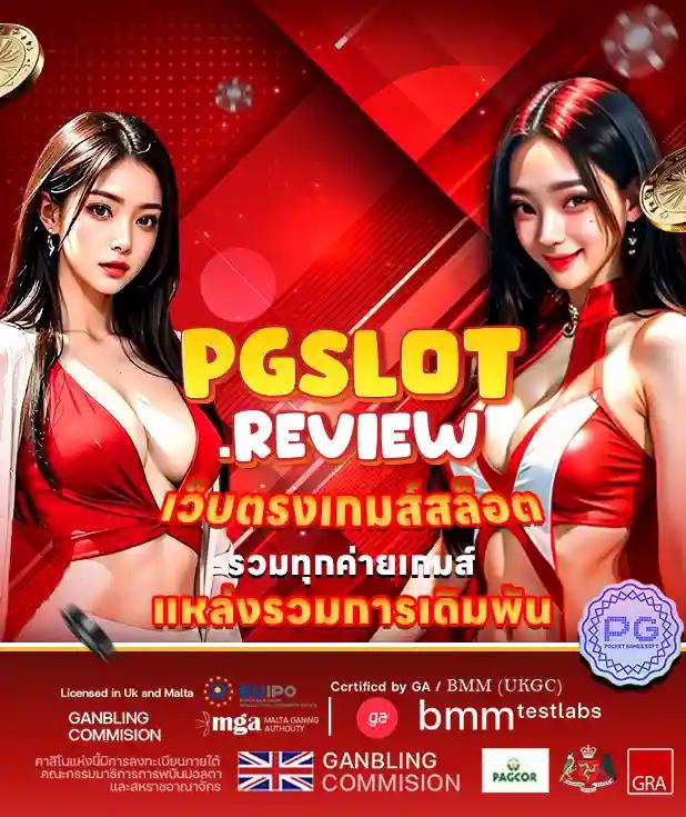เว็บ สล็อต ใหม่ ล่าสุด ค่ายดัง รวมเกมฮิต เล่นง่าย จ่ายจริง